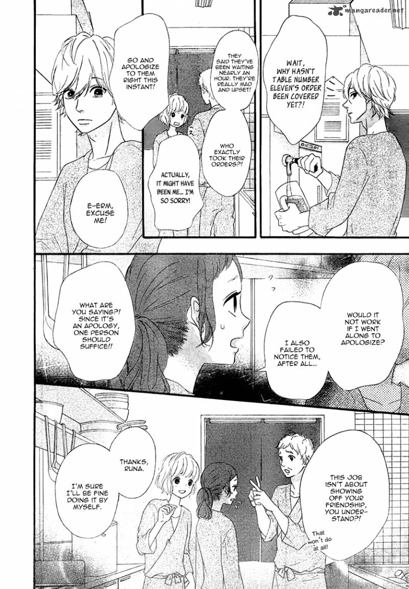 Heroine Shikkaku Chapter 28 Page 13