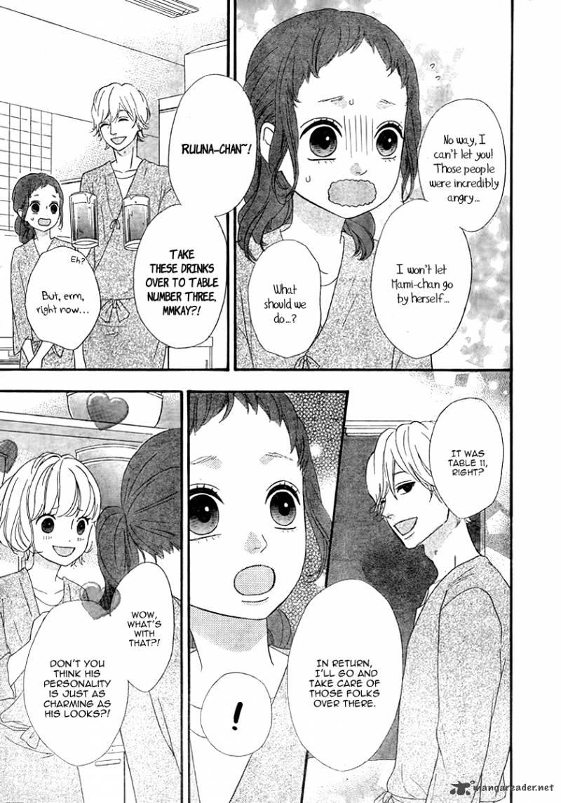 Heroine Shikkaku Chapter 28 Page 14