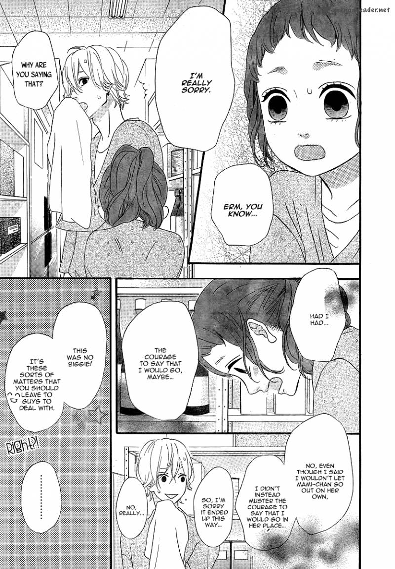 Heroine Shikkaku Chapter 28 Page 16