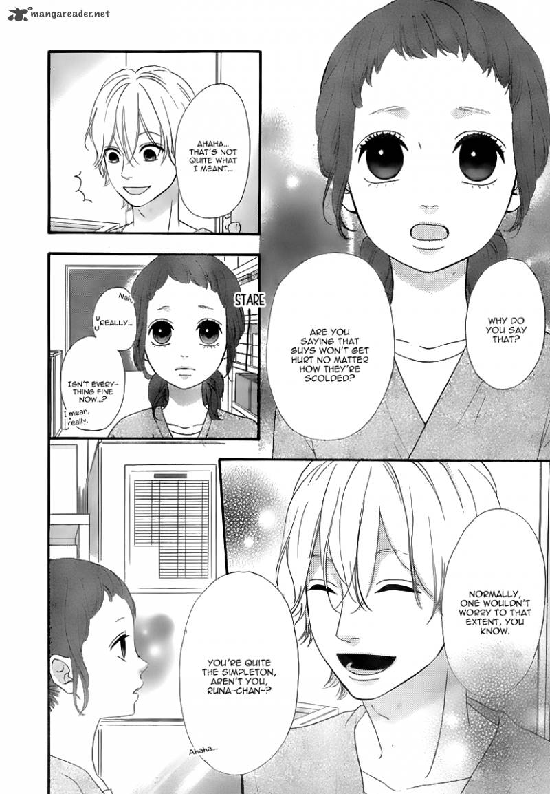 Heroine Shikkaku Chapter 28 Page 17