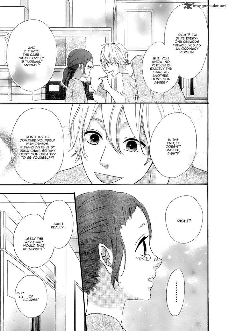 Heroine Shikkaku Chapter 28 Page 20