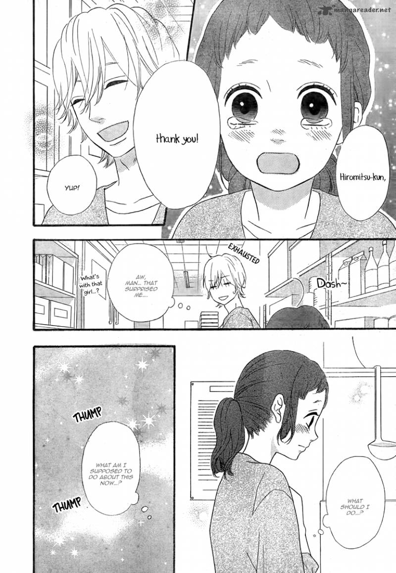 Heroine Shikkaku Chapter 28 Page 21