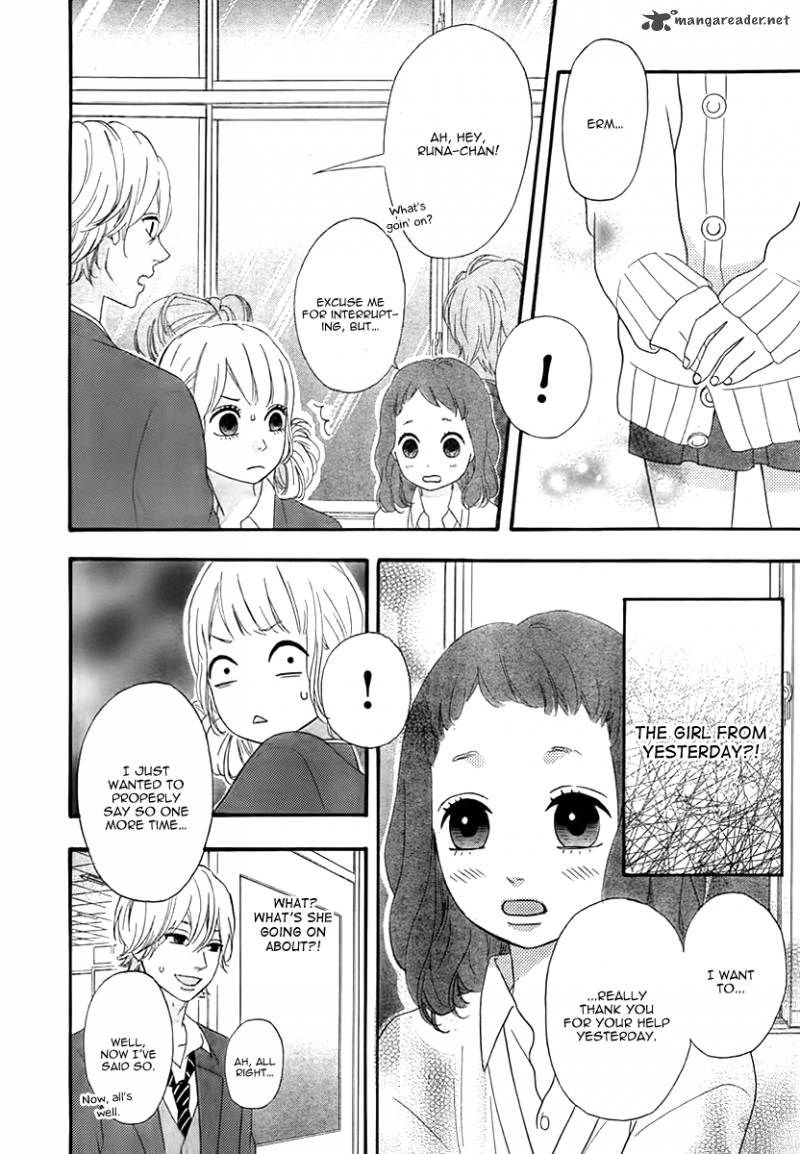Heroine Shikkaku Chapter 28 Page 23