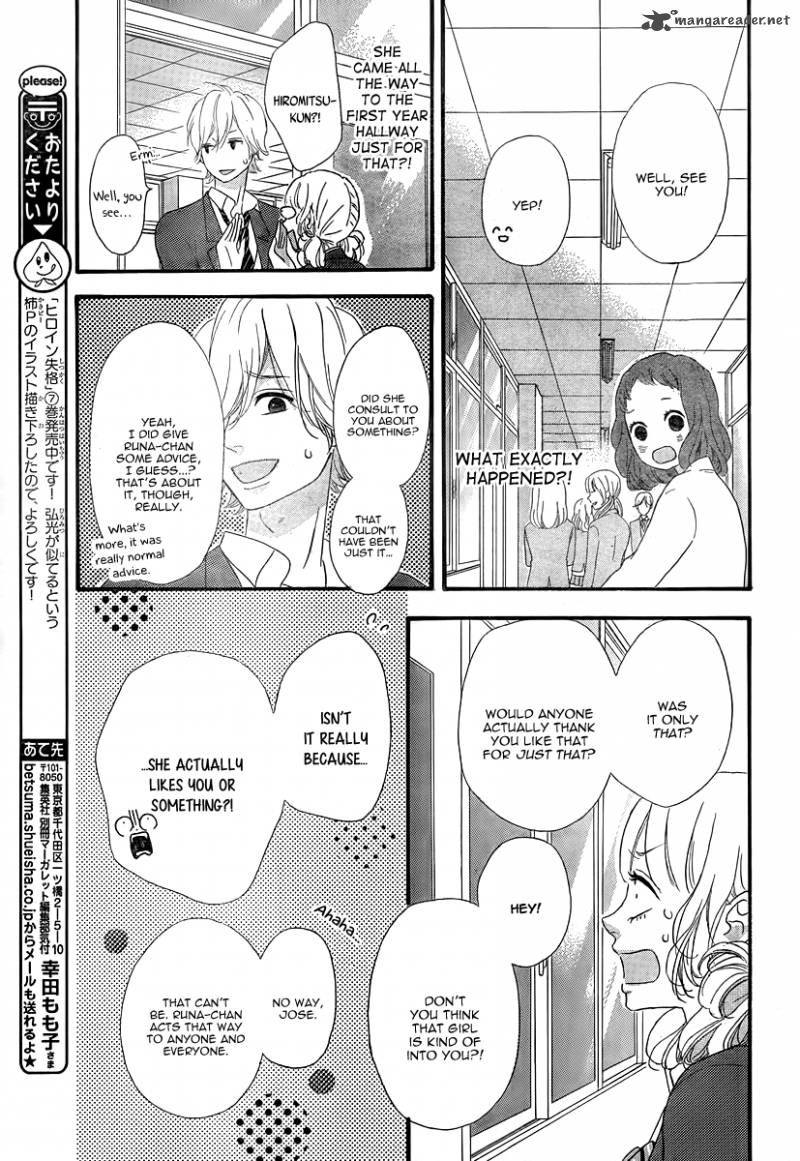 Heroine Shikkaku Chapter 28 Page 24