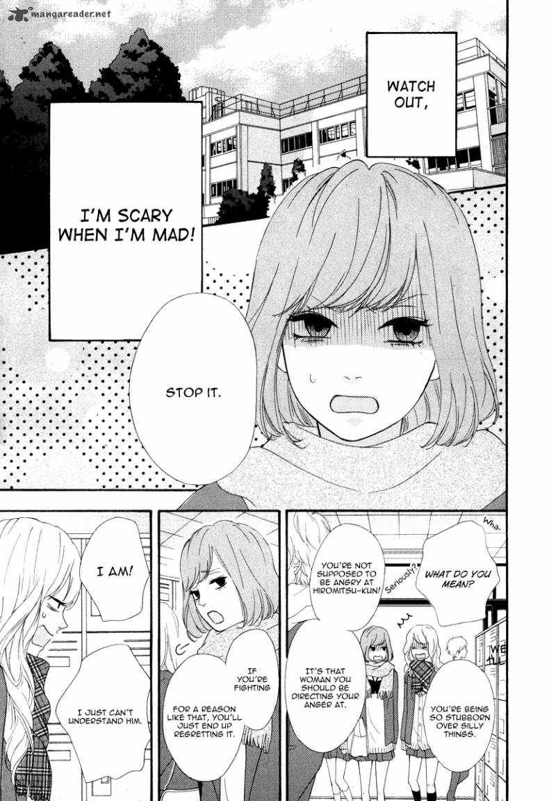 Heroine Shikkaku Chapter 29 Page 11
