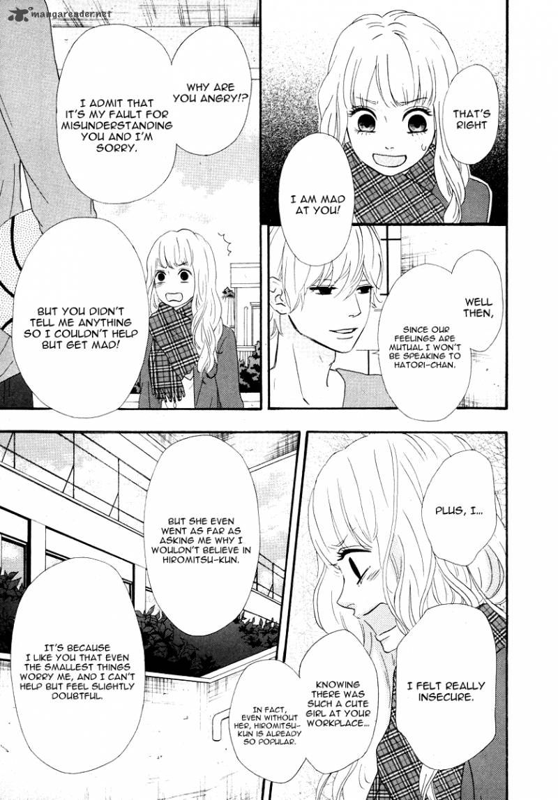 Heroine Shikkaku Chapter 29 Page 15