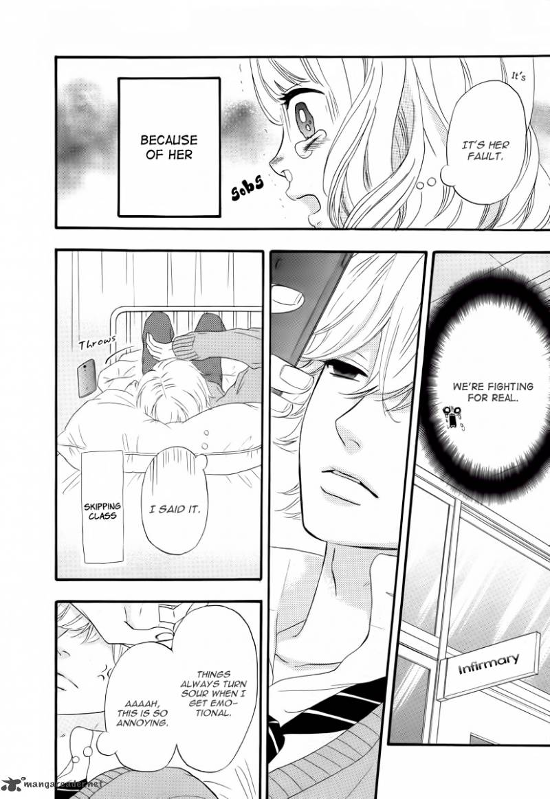 Heroine Shikkaku Chapter 29 Page 20