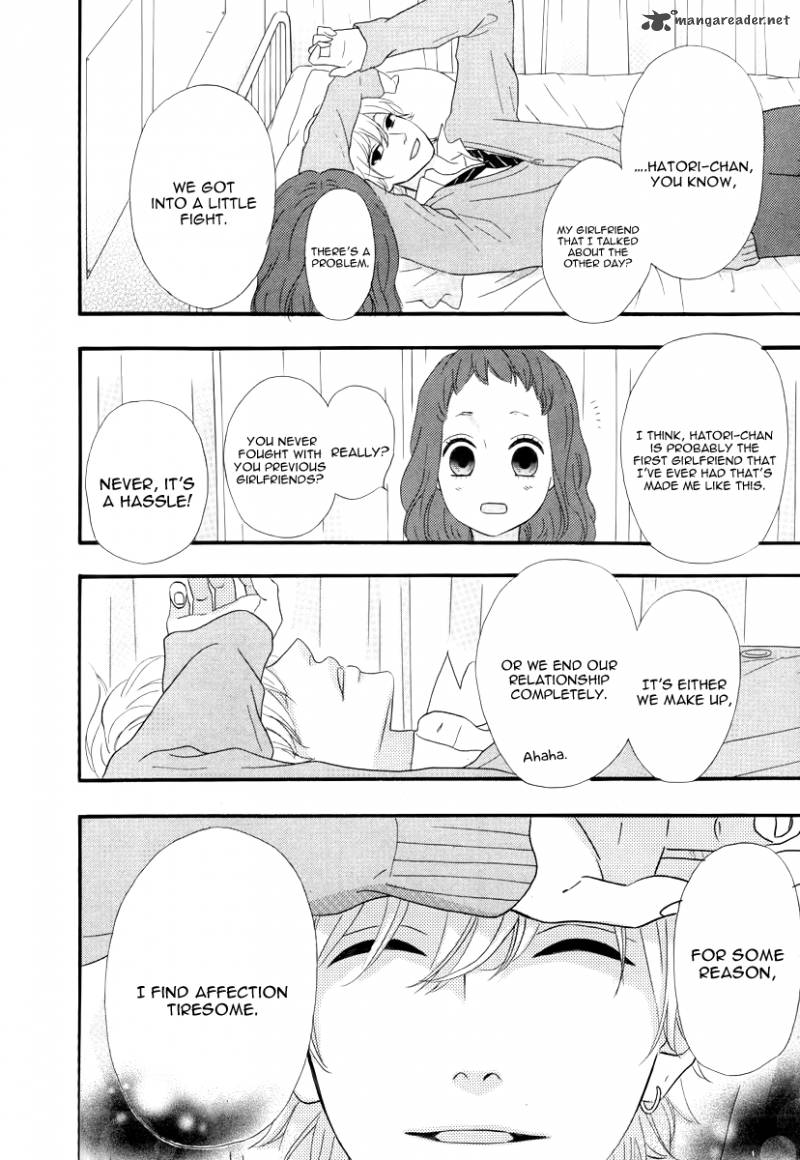 Heroine Shikkaku Chapter 29 Page 24