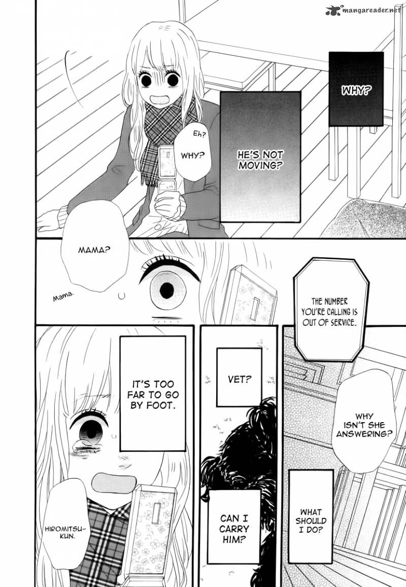 Heroine Shikkaku Chapter 29 Page 32