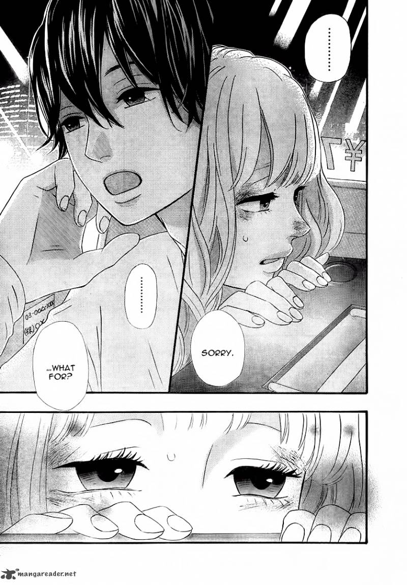 Heroine Shikkaku Chapter 29 Page 43