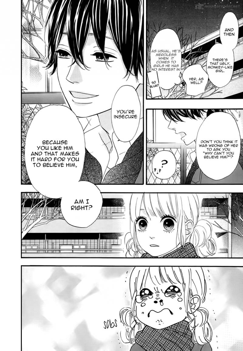 Heroine Shikkaku Chapter 29 Page 8