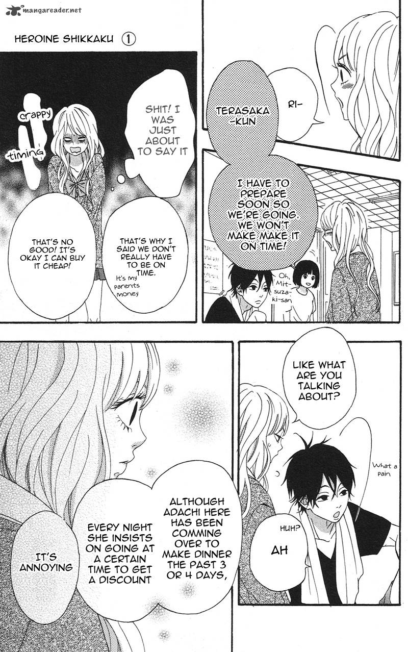 Heroine Shikkaku Chapter 3 Page 21