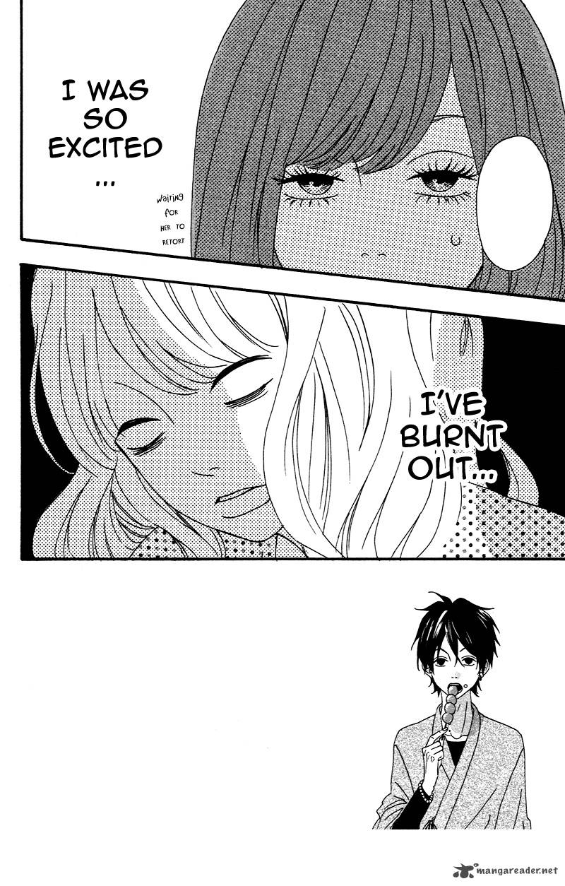 Heroine Shikkaku Chapter 3 Page 4