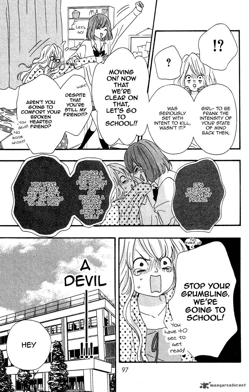 Heroine Shikkaku Chapter 3 Page 7