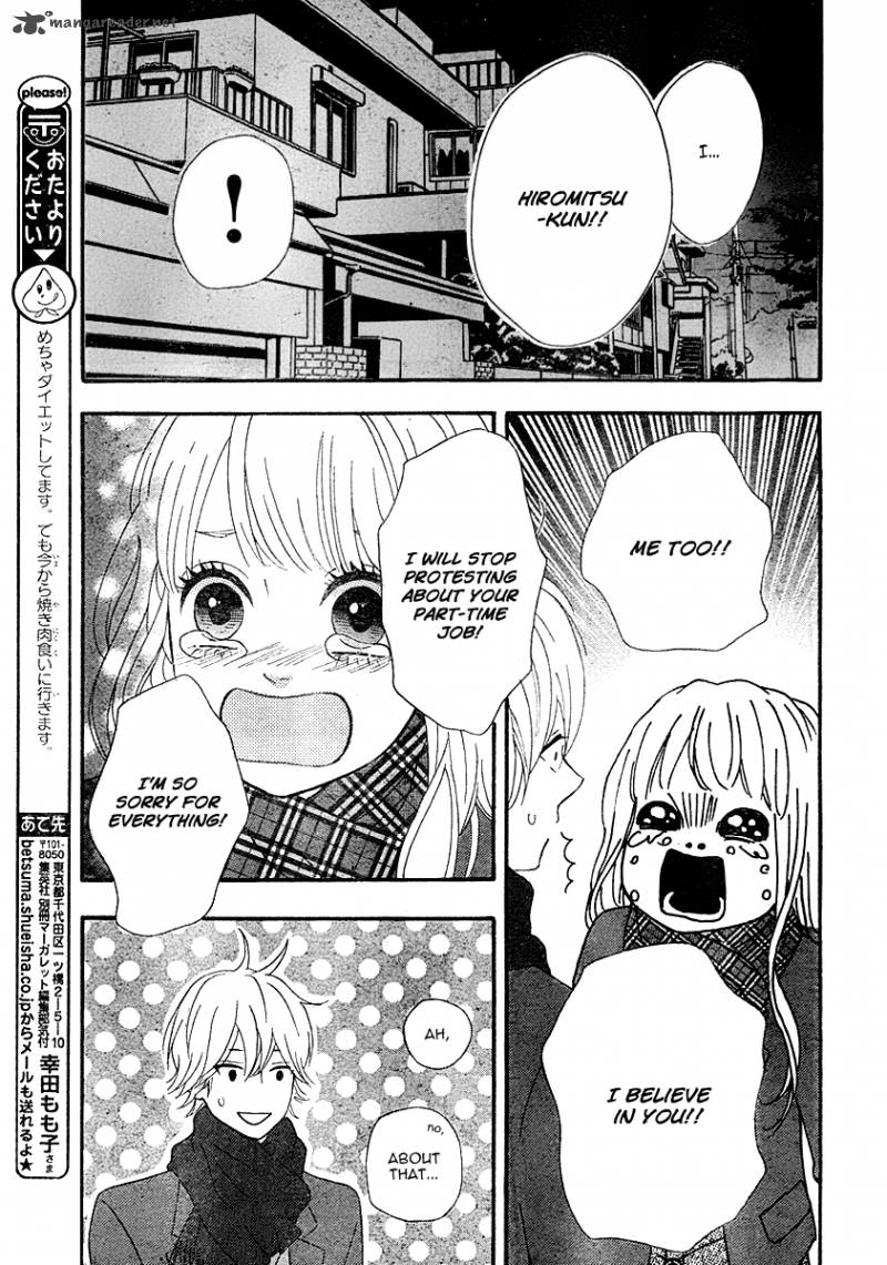 Heroine Shikkaku Chapter 30 Page 12