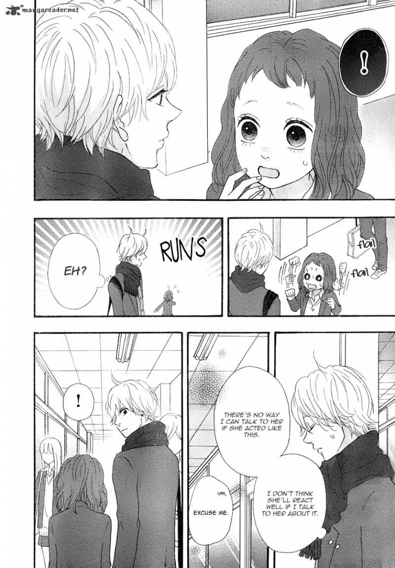 Heroine Shikkaku Chapter 30 Page 17