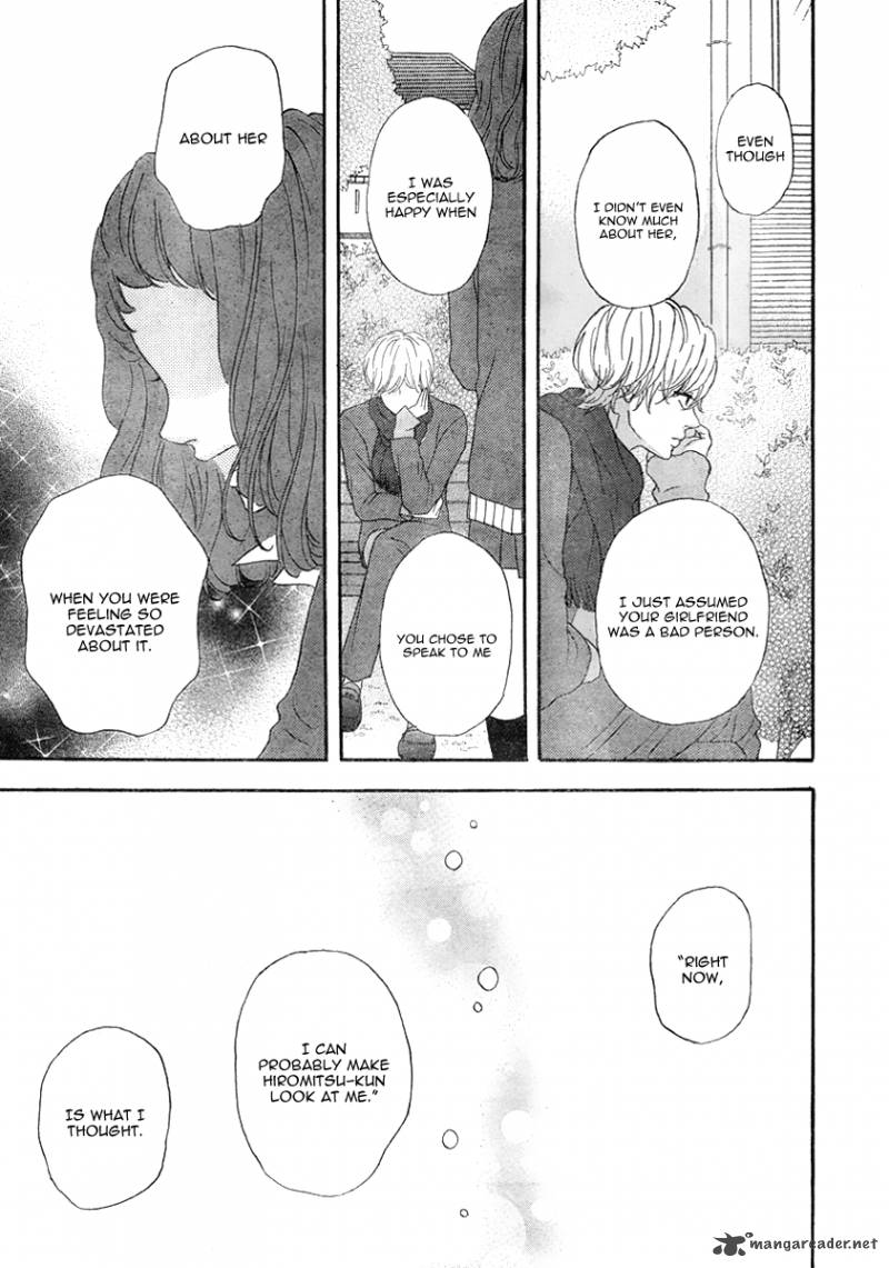 Heroine Shikkaku Chapter 30 Page 22