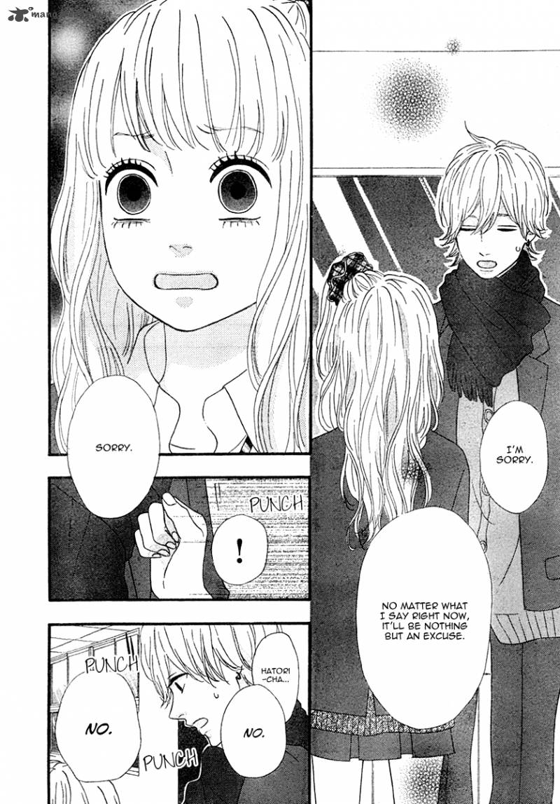 Heroine Shikkaku Chapter 30 Page 33