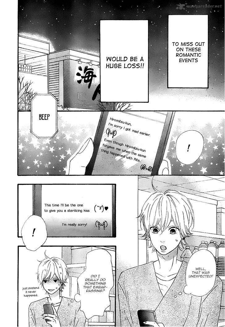 Heroine Shikkaku Chapter 31 Page 12
