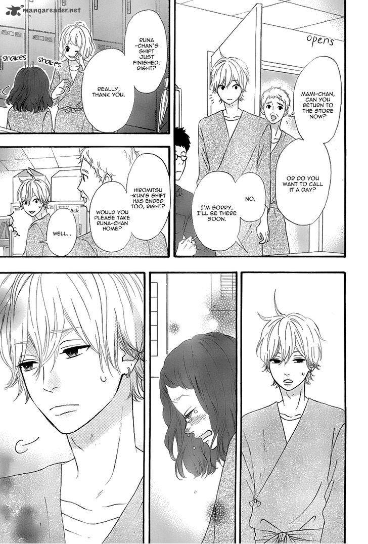 Heroine Shikkaku Chapter 31 Page 15