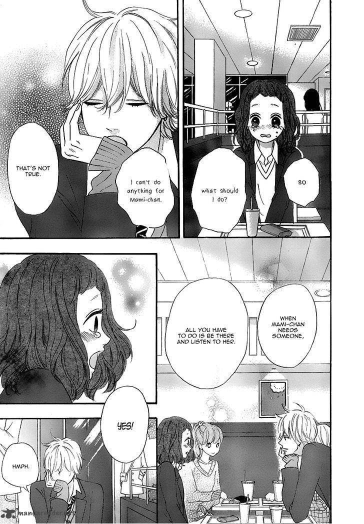 Heroine Shikkaku Chapter 31 Page 19