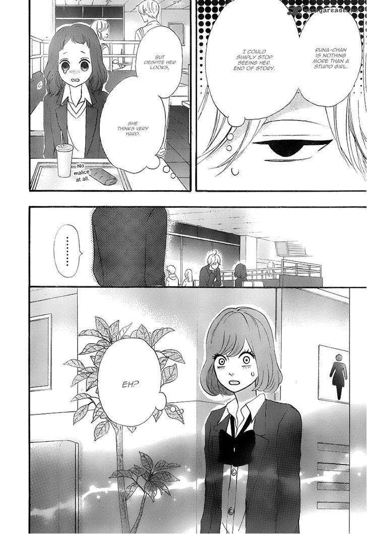 Heroine Shikkaku Chapter 31 Page 22