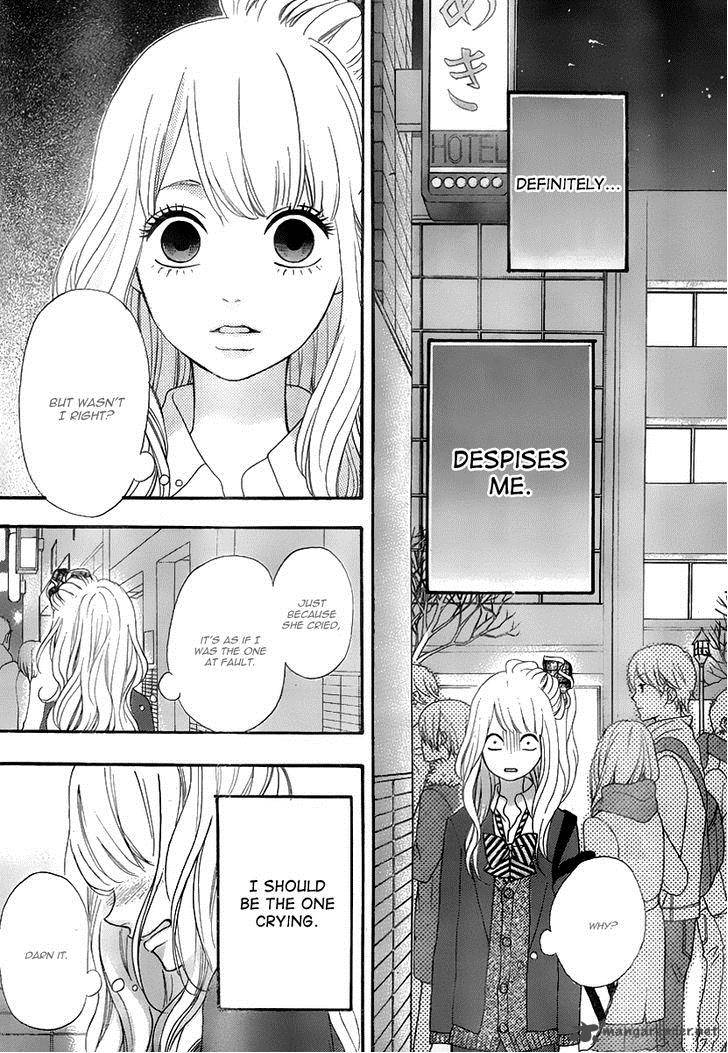 Heroine Shikkaku Chapter 31 Page 35