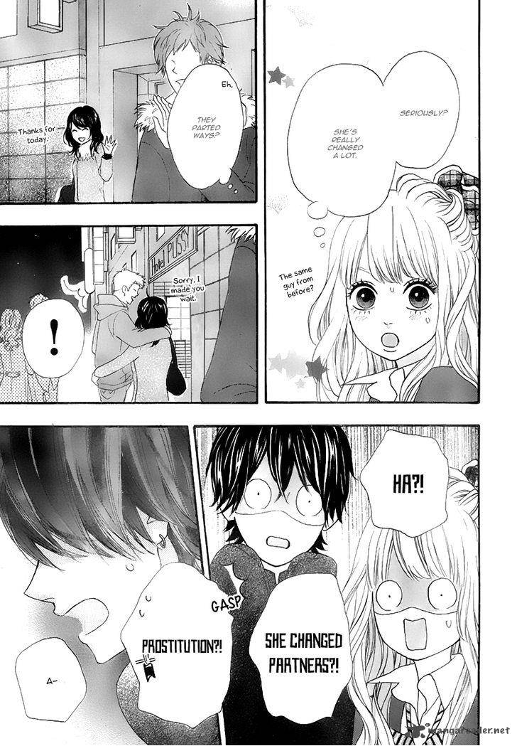 Heroine Shikkaku Chapter 31 Page 43