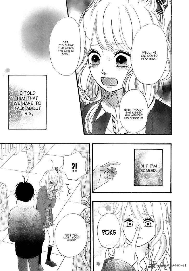Heroine Shikkaku Chapter 32 Page 12