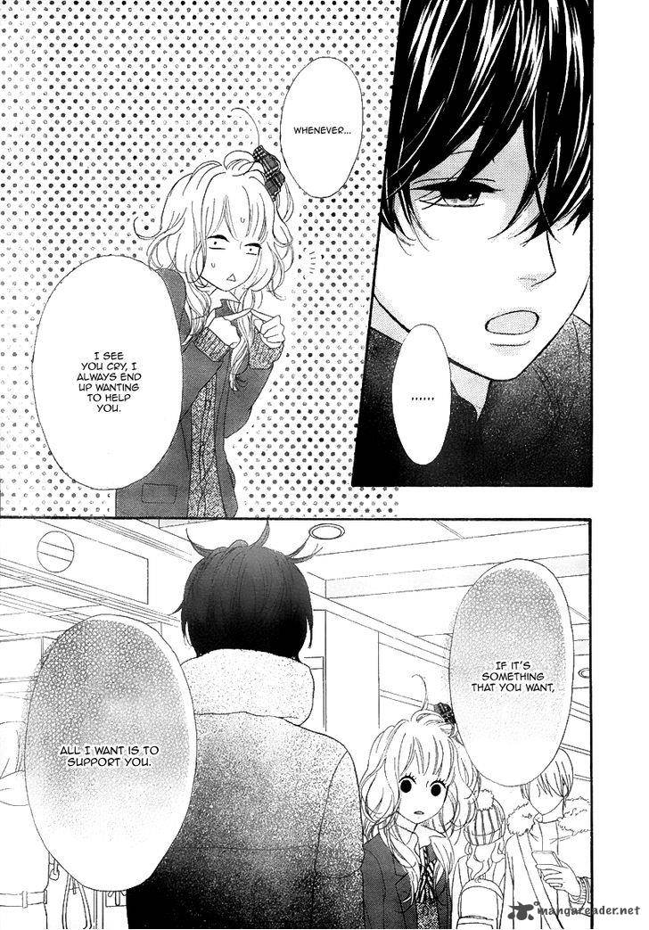 Heroine Shikkaku Chapter 32 Page 16