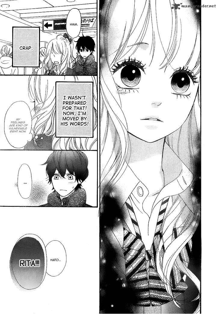 Heroine Shikkaku Chapter 32 Page 18