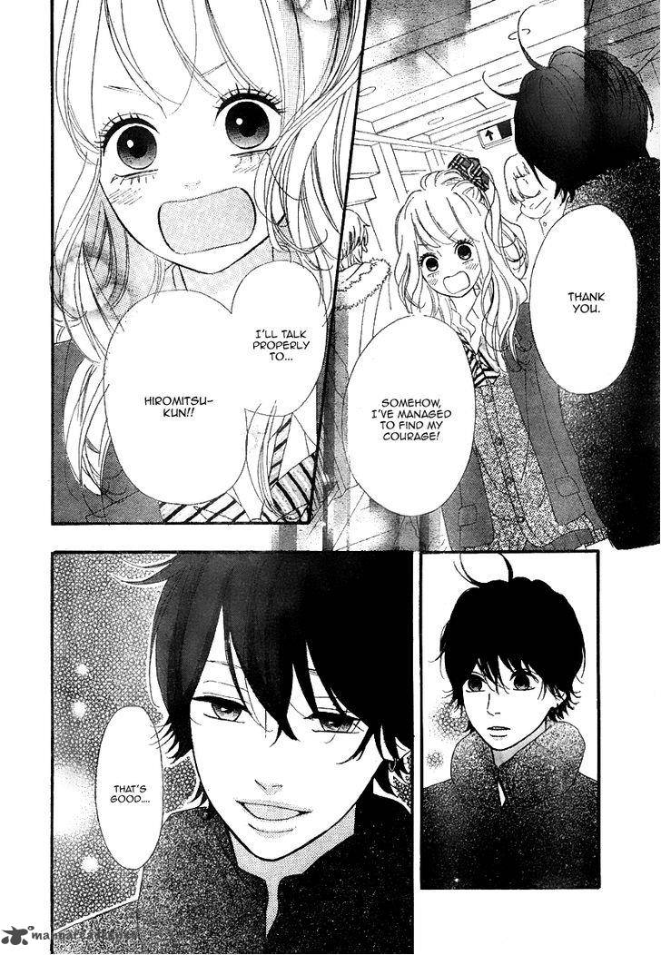 Heroine Shikkaku Chapter 32 Page 19
