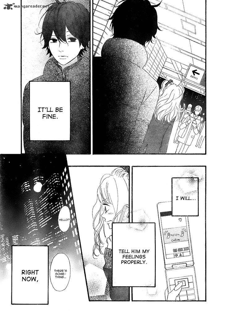 Heroine Shikkaku Chapter 32 Page 20