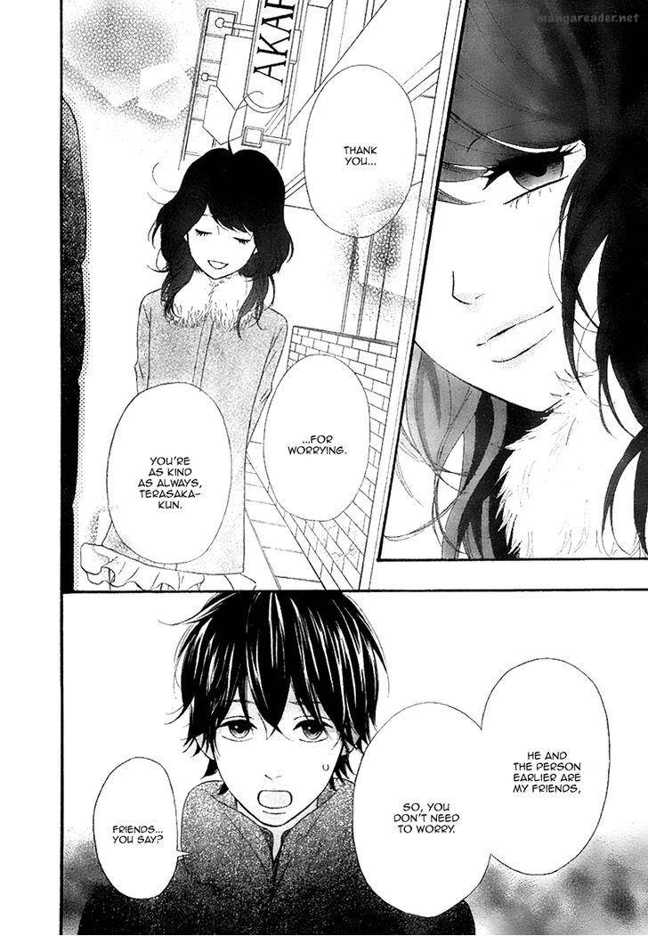 Heroine Shikkaku Chapter 32 Page 7
