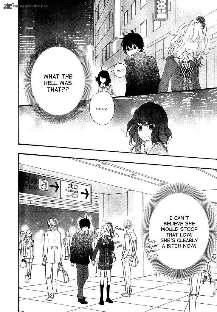 Heroine Shikkaku Chapter 32 Page 9