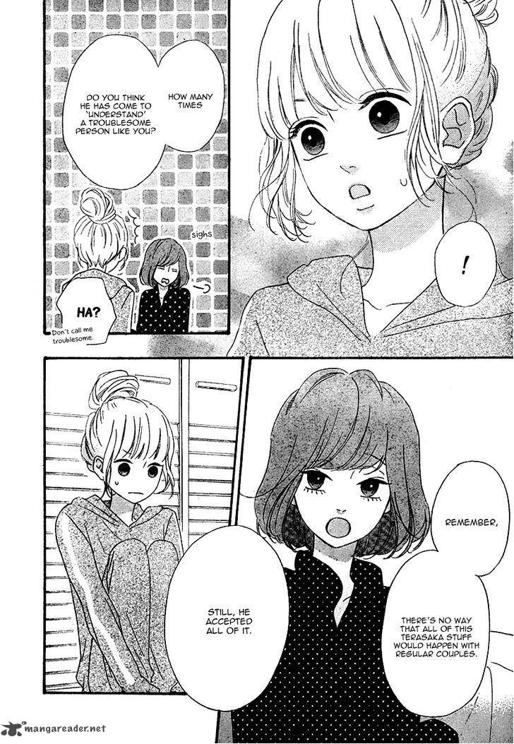 Heroine Shikkaku Chapter 33 Page 11