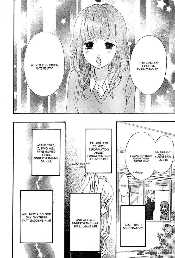 Heroine Shikkaku Chapter 33 Page 15