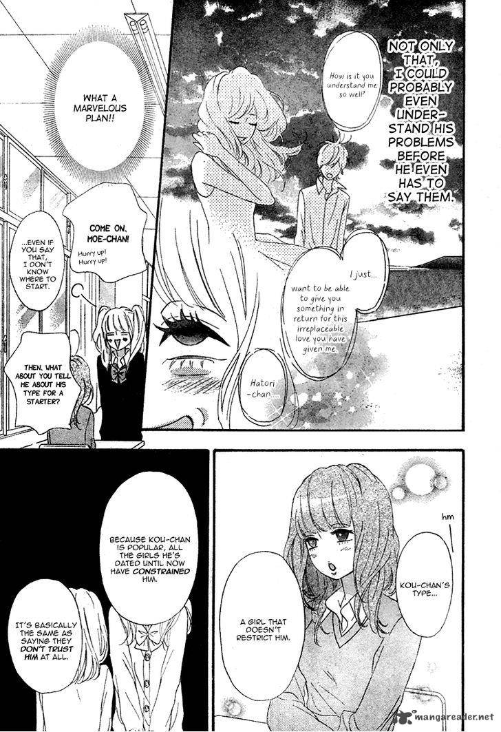 Heroine Shikkaku Chapter 33 Page 16