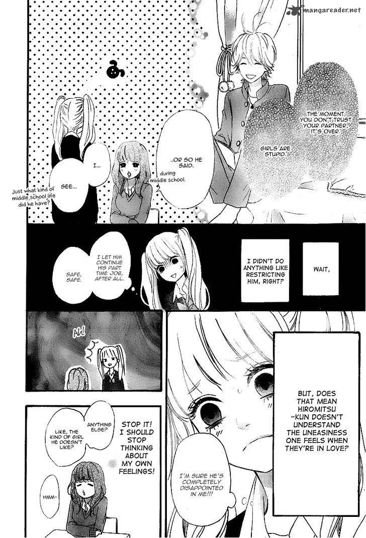 Heroine Shikkaku Chapter 33 Page 17