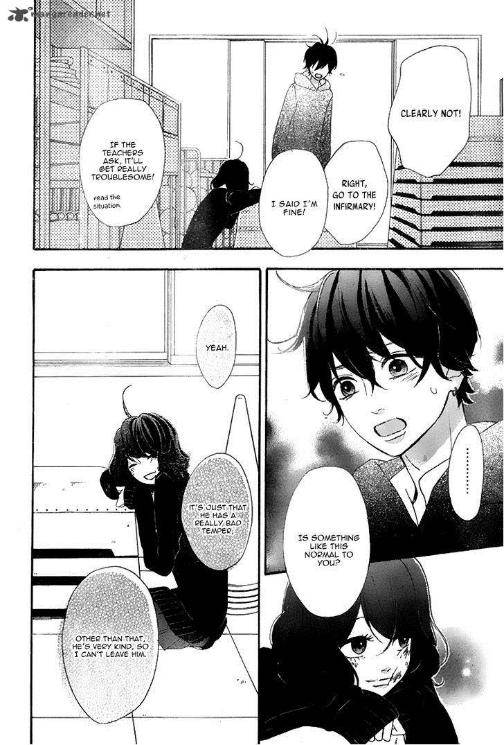 Heroine Shikkaku Chapter 33 Page 23