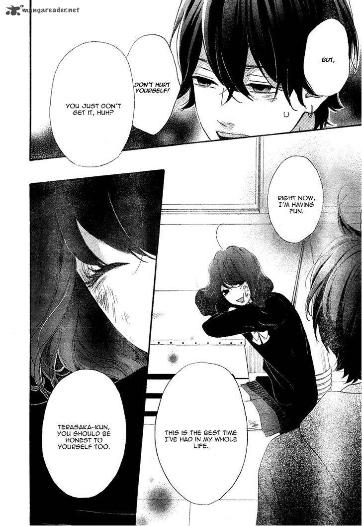 Heroine Shikkaku Chapter 33 Page 25
