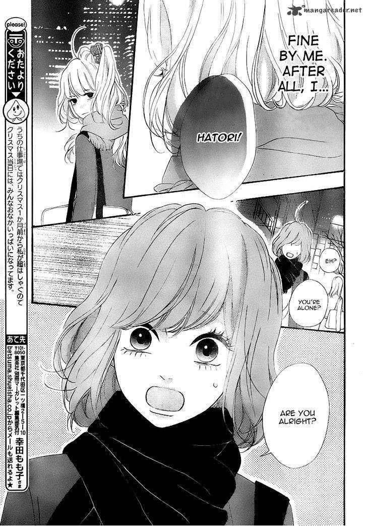 Heroine Shikkaku Chapter 33 Page 6