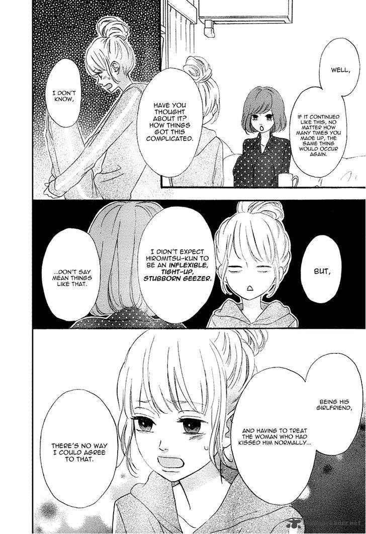 Heroine Shikkaku Chapter 33 Page 9