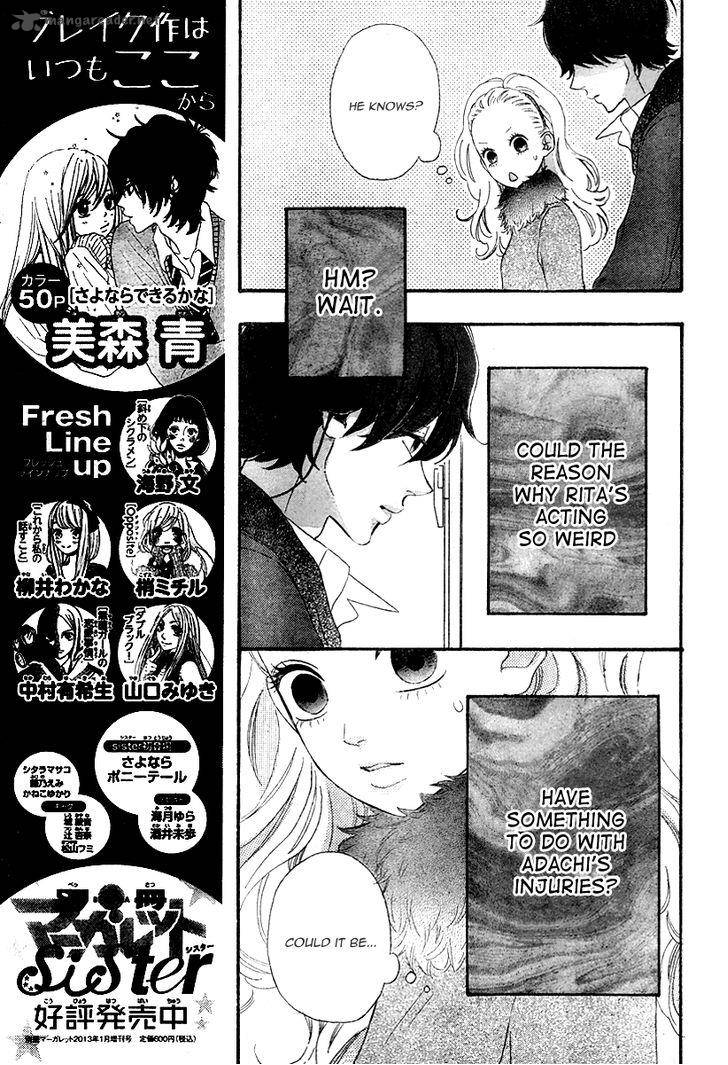 Heroine Shikkaku Chapter 34 Page 14