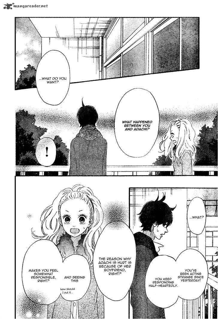 Heroine Shikkaku Chapter 34 Page 15