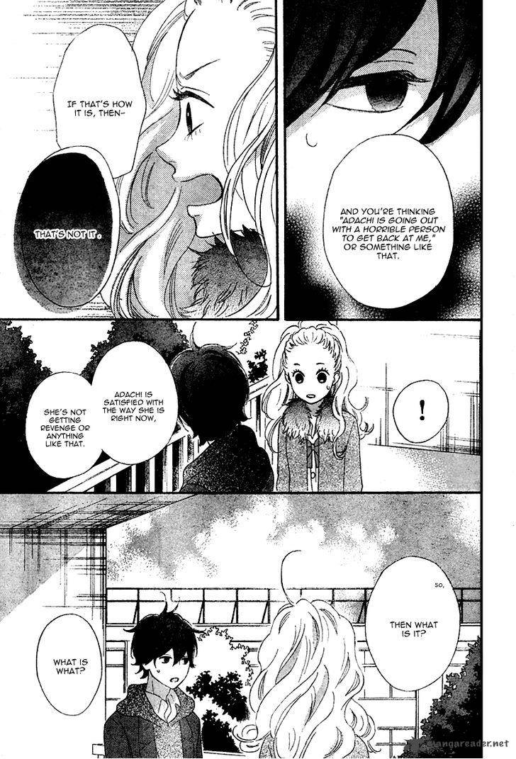 Heroine Shikkaku Chapter 34 Page 16
