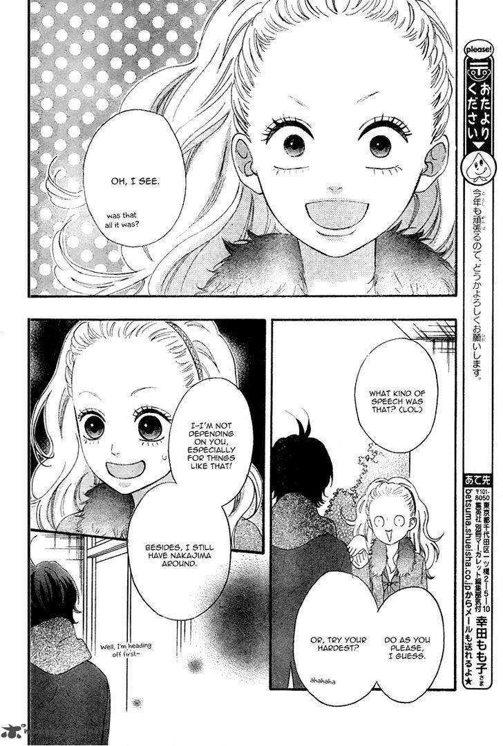 Heroine Shikkaku Chapter 34 Page 21