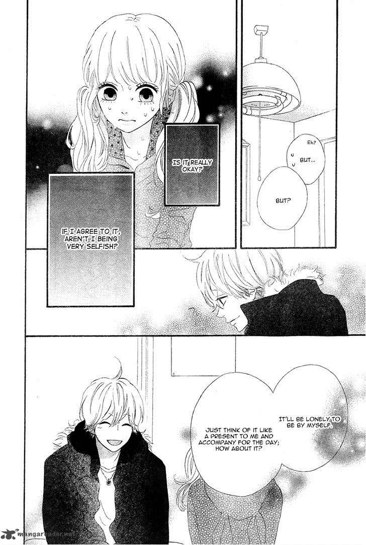 Heroine Shikkaku Chapter 35 Page 14