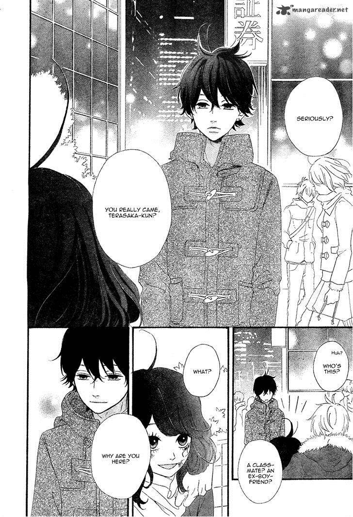 Heroine Shikkaku Chapter 35 Page 16