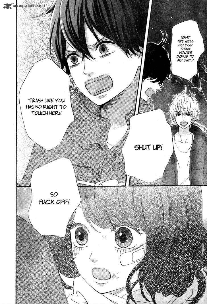 Heroine Shikkaku Chapter 35 Page 18